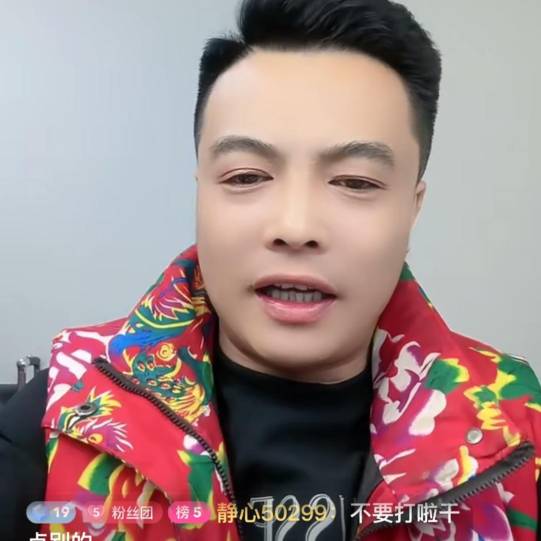 风三秒