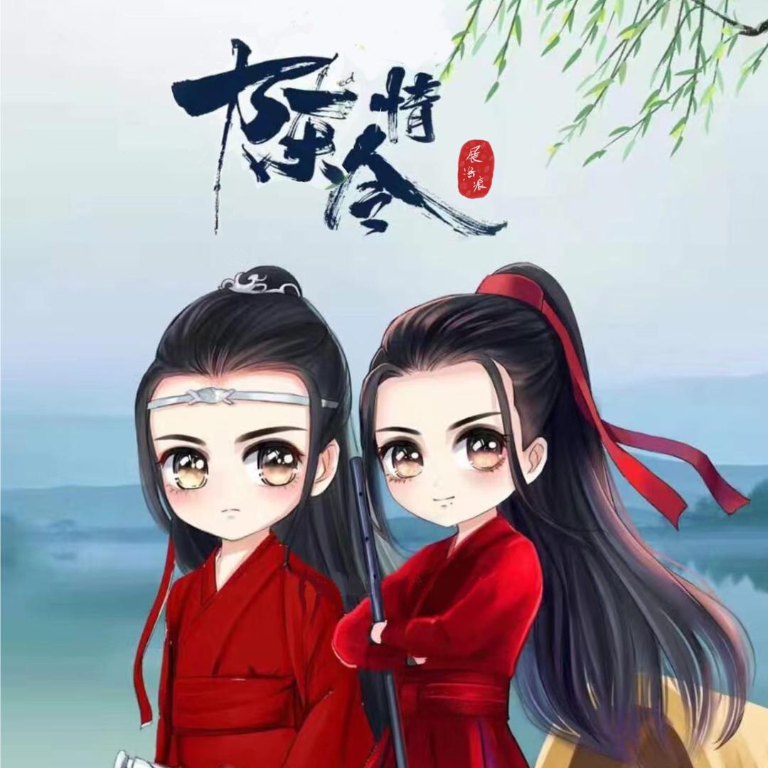 洛痕