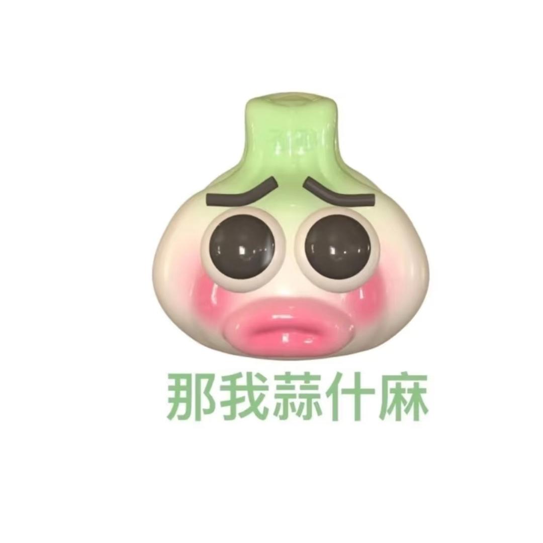 小念念🫠
