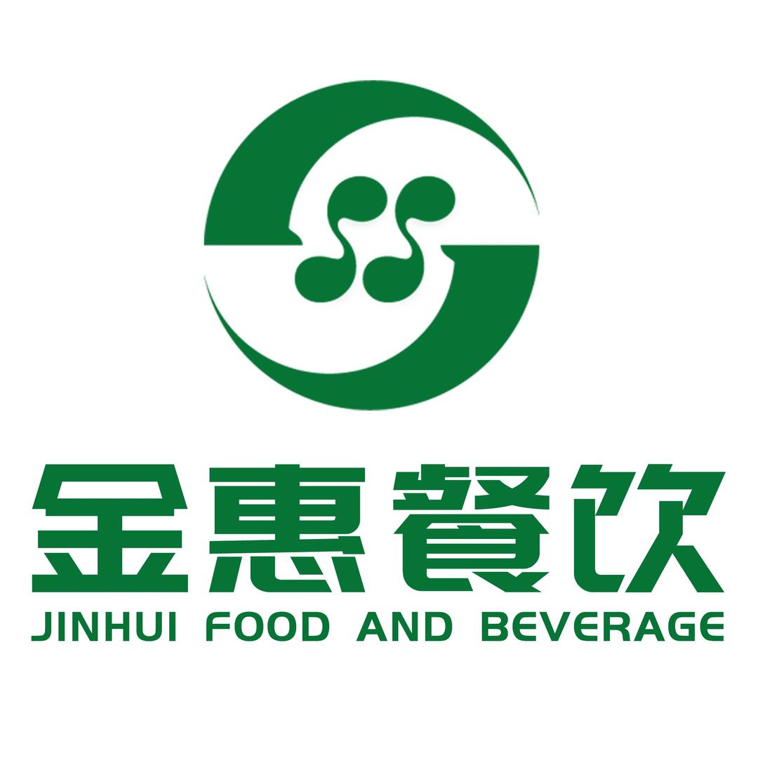 金惠餐饮