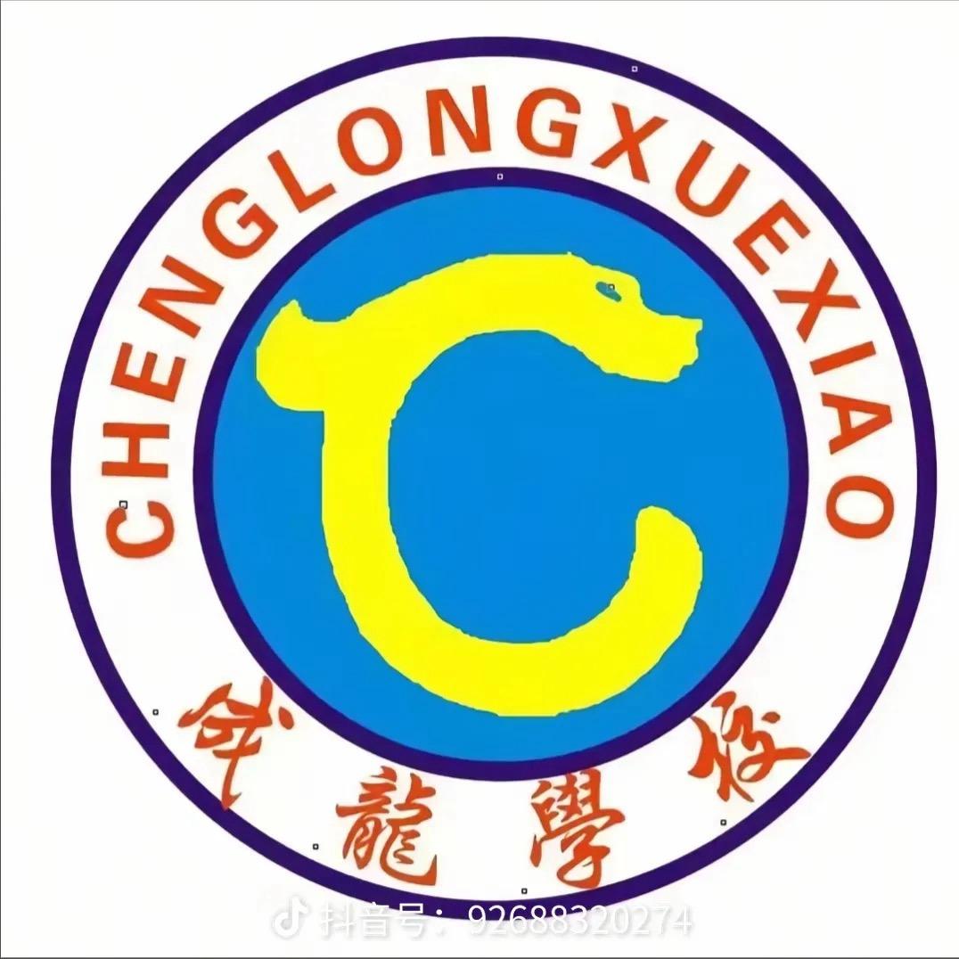 开封高三复读