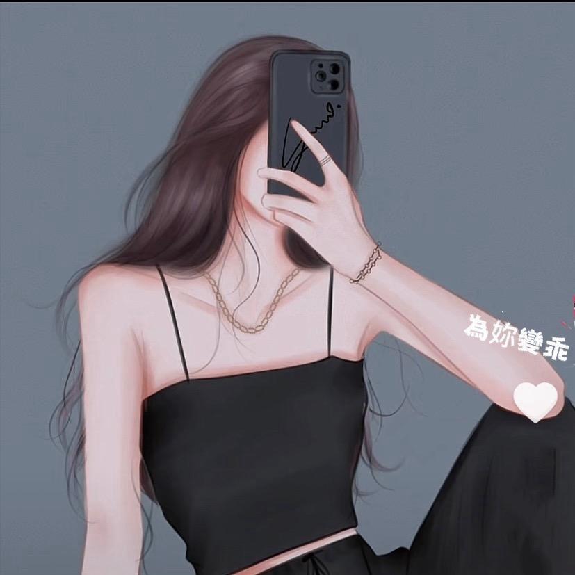 爲妳～變㾩