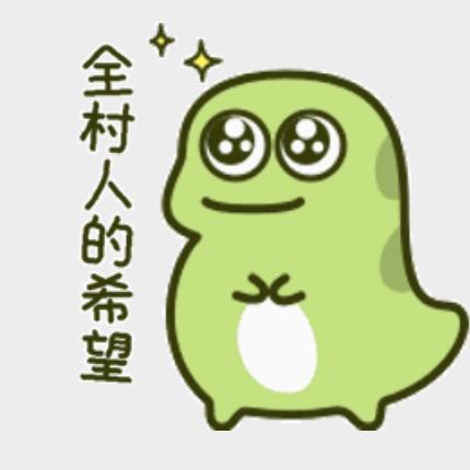 海神