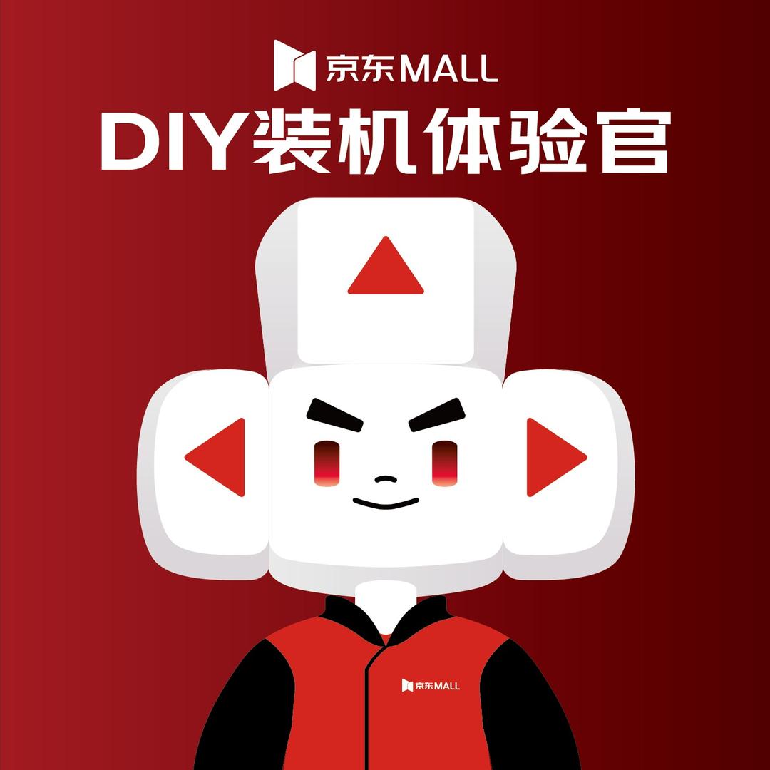 长沙京东mall-diy装机体验官小唐