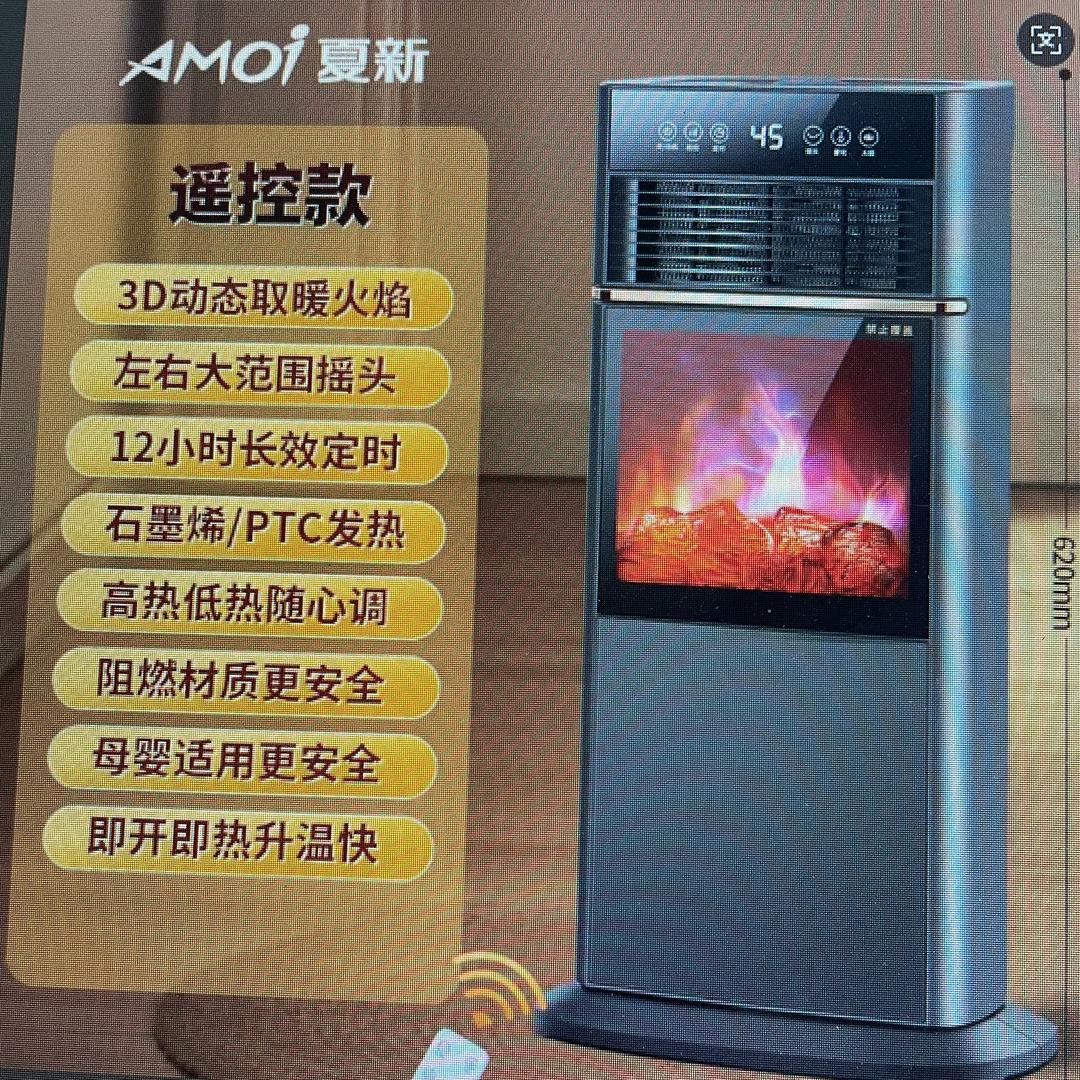 雨晗优选
