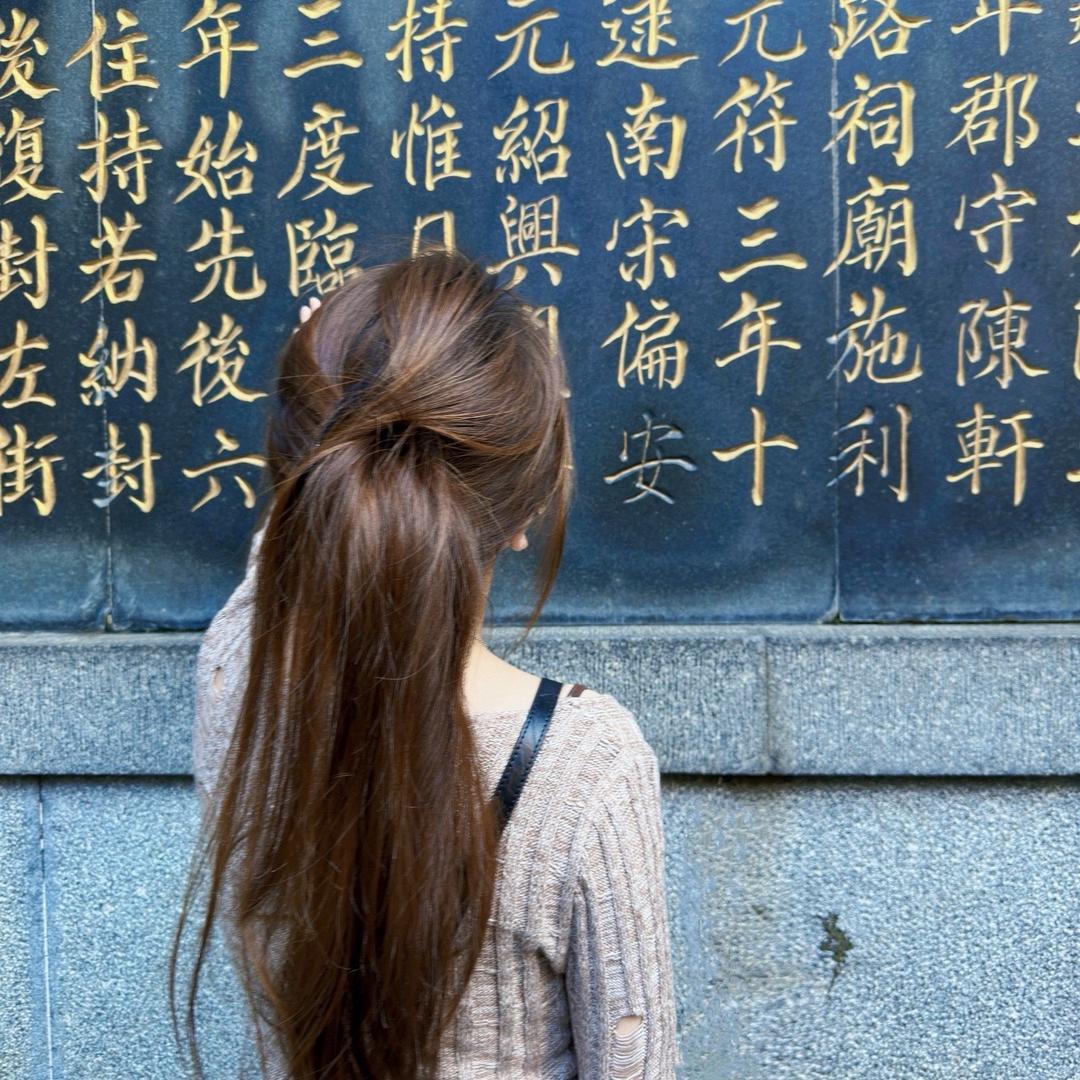 温柔查～