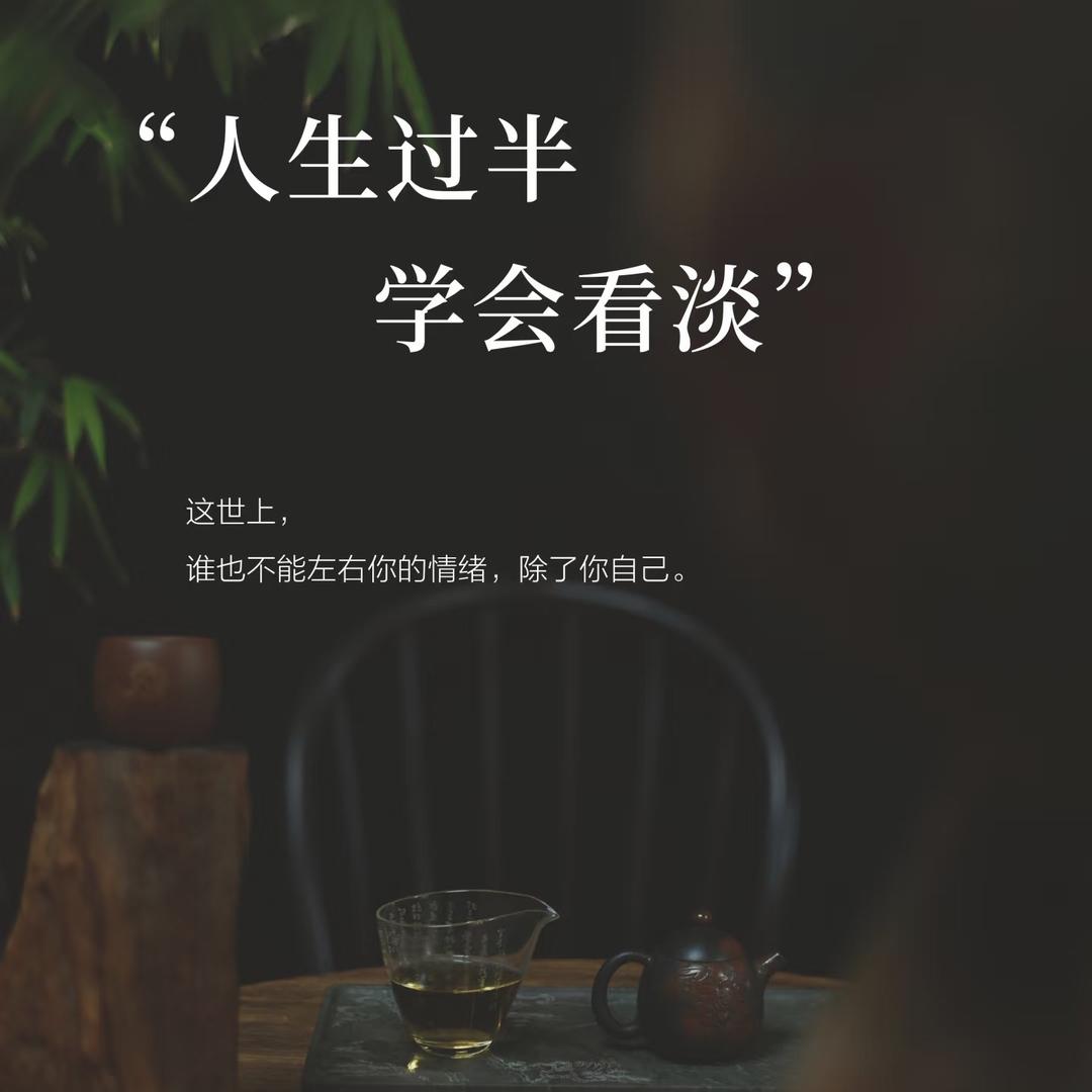 酒十茶七