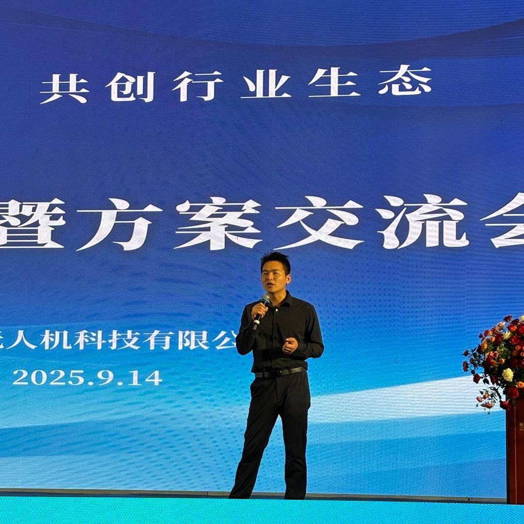 江苏启源无人机工厂（源头厂家）