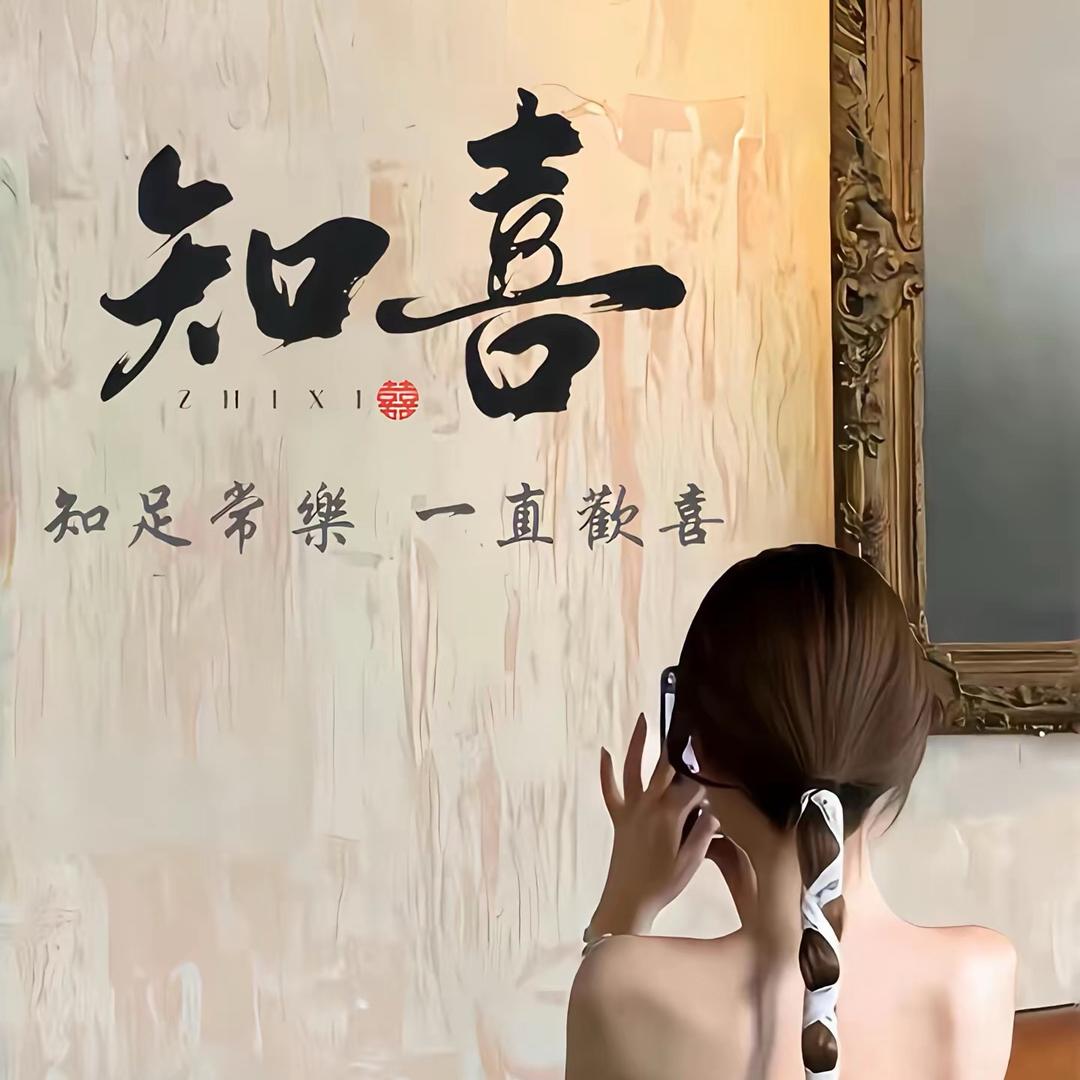 初見.