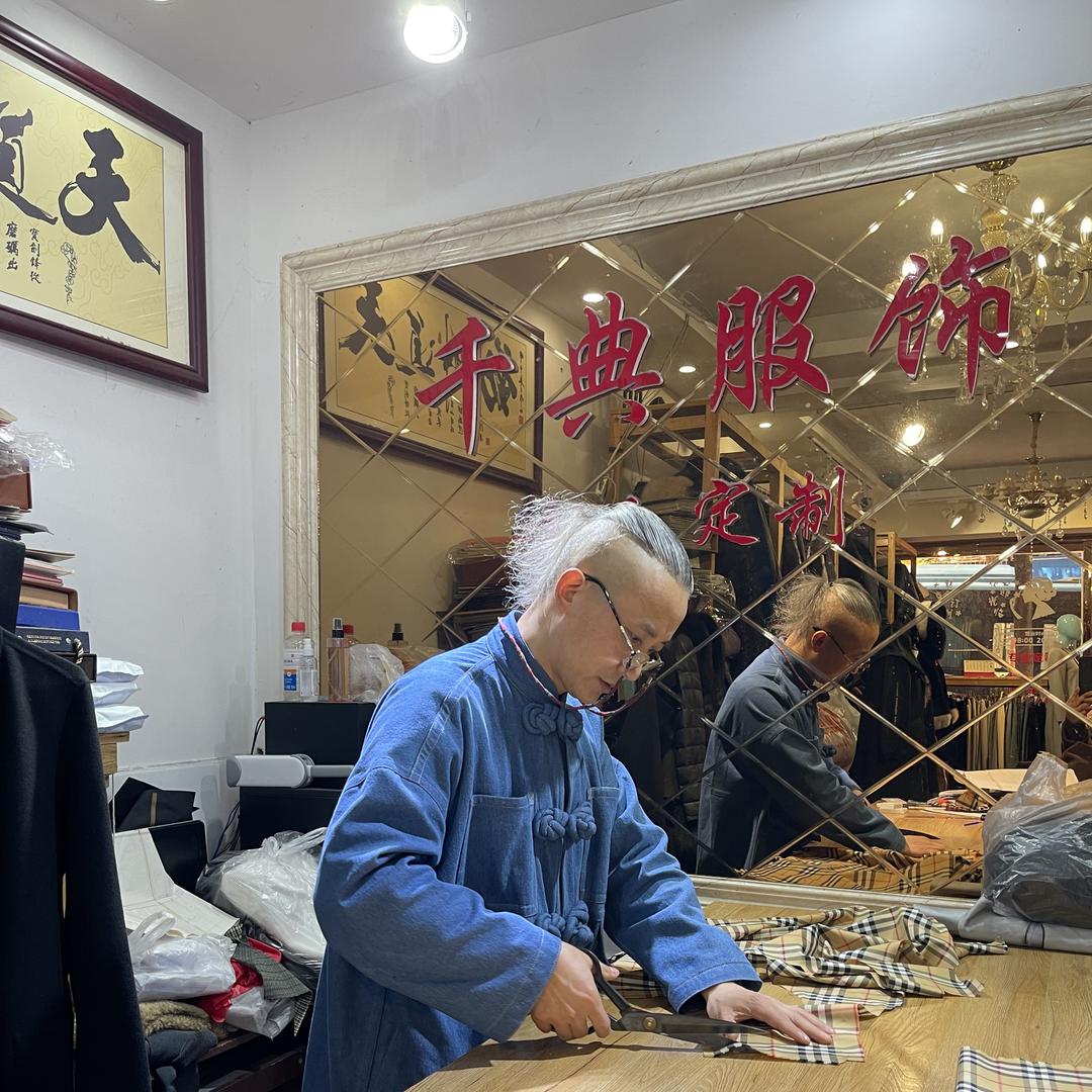 万州千典服饰