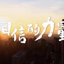 杏林传承——于馆长