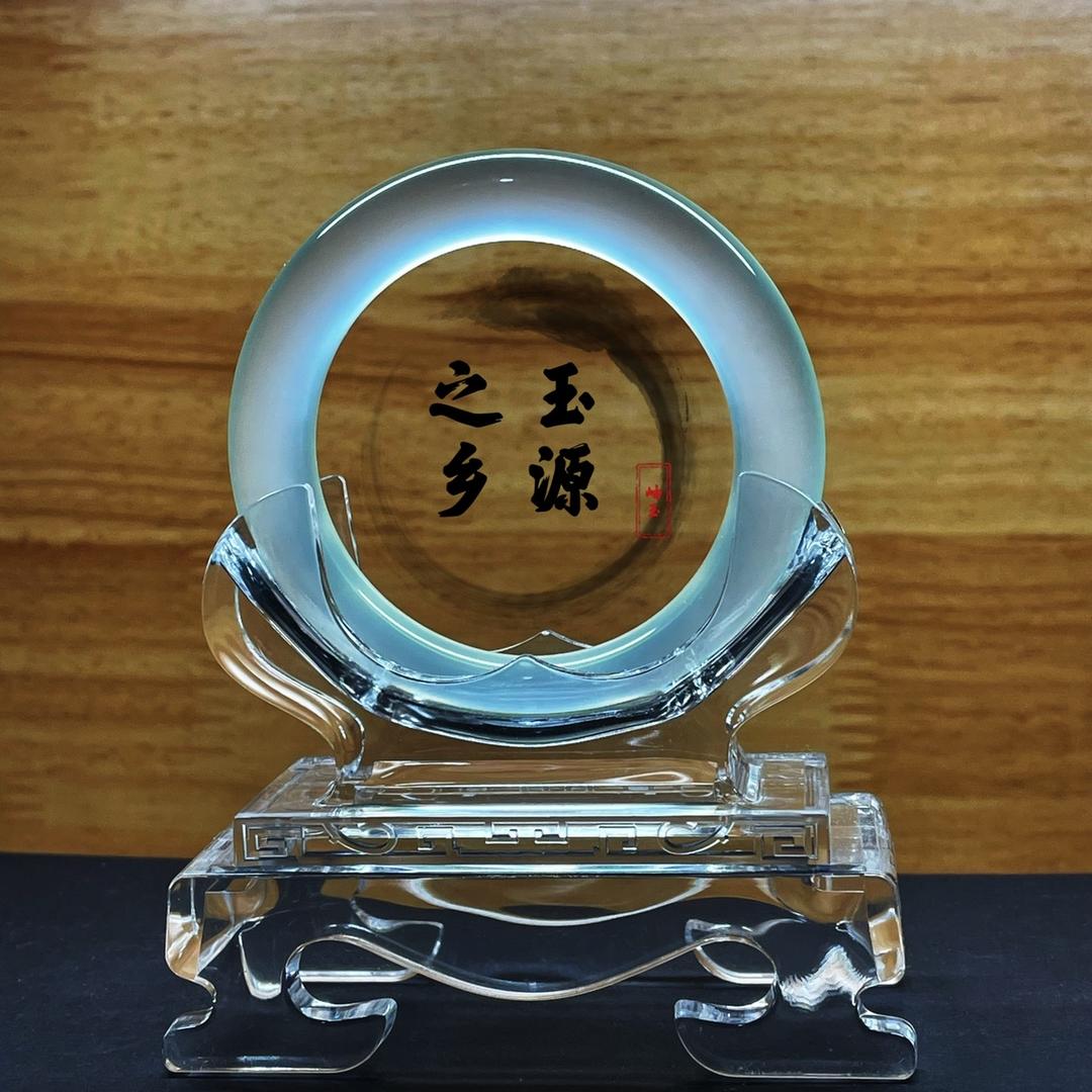玉源之乡〈岫玉〉