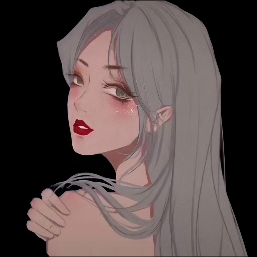 是迷.