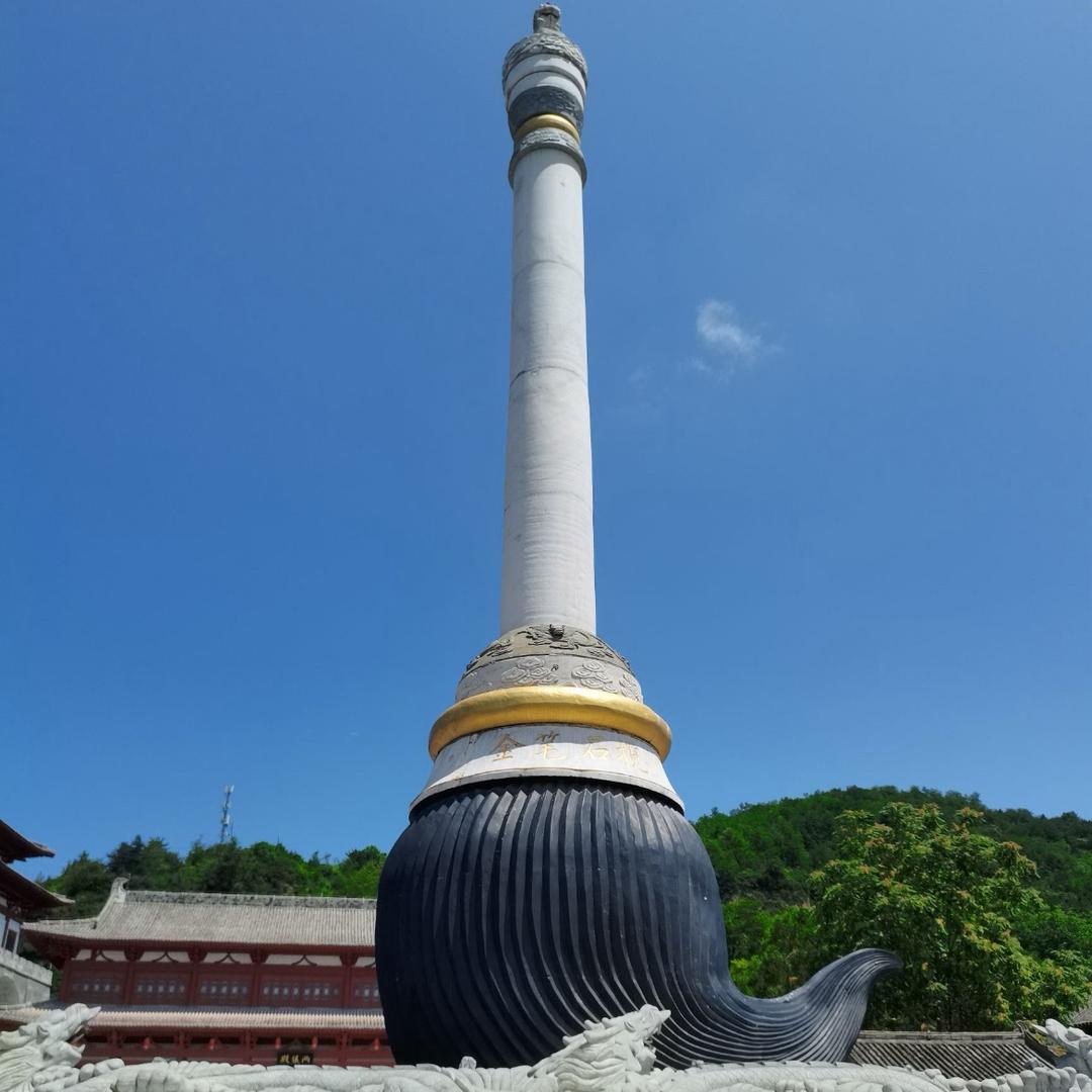 牧云写字