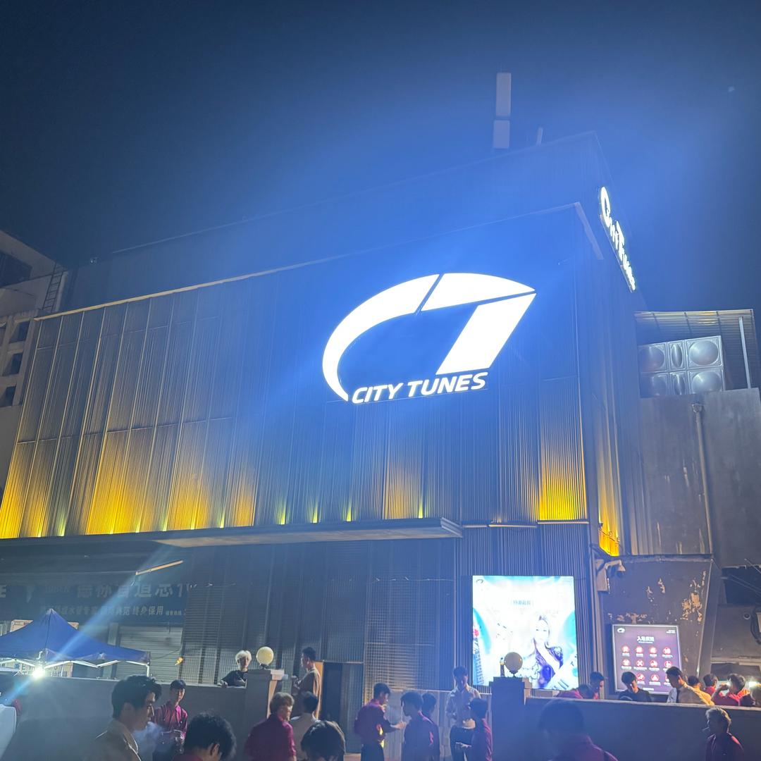 湖州CT酒吧总监常乐