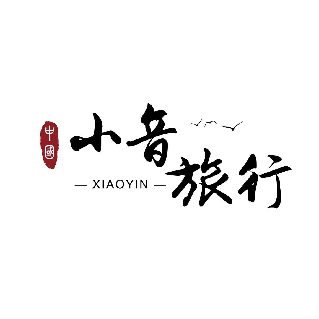 小音旅行