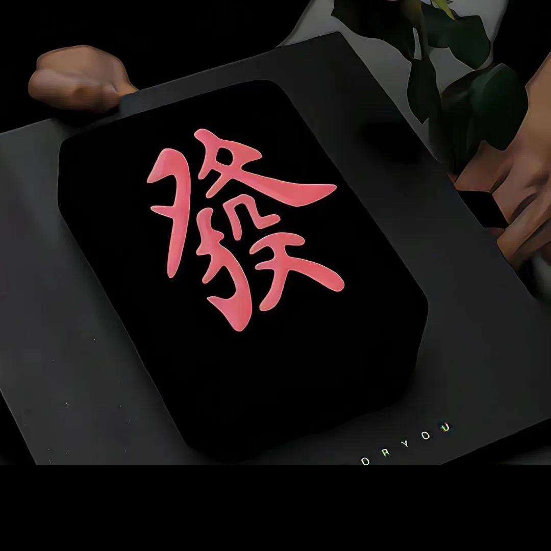 财神爷的小跟班🤭