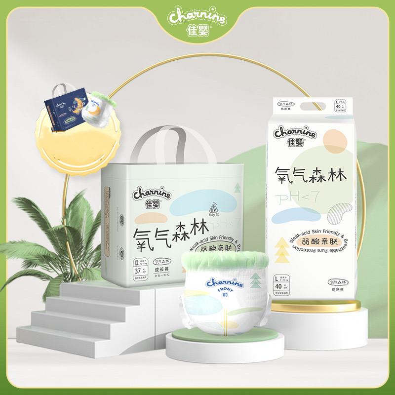 千千家母婴用品店