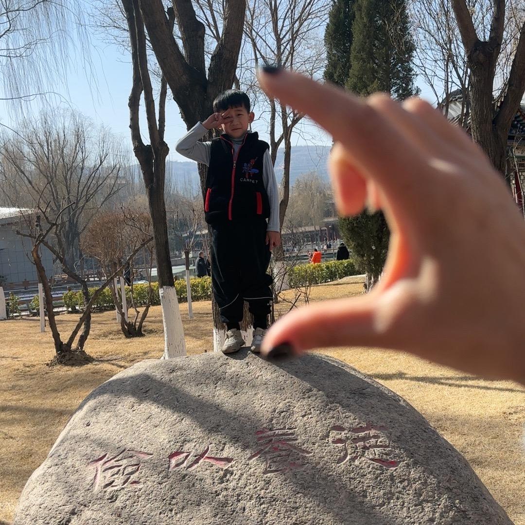 【海纳百川】艊