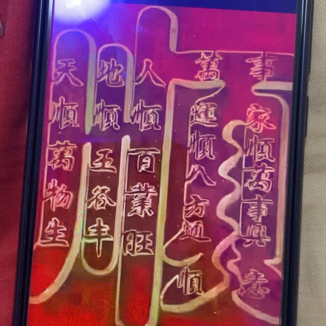 顺心如意热门短剧