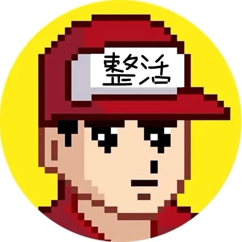 平平安安🐼