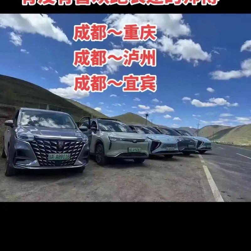 Fanxin
