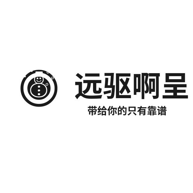 特调啊呈