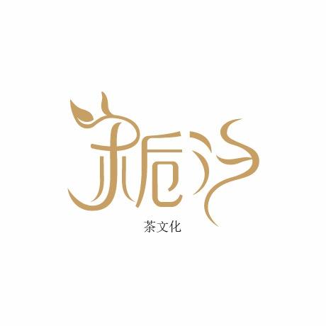 栀汐·茶空间