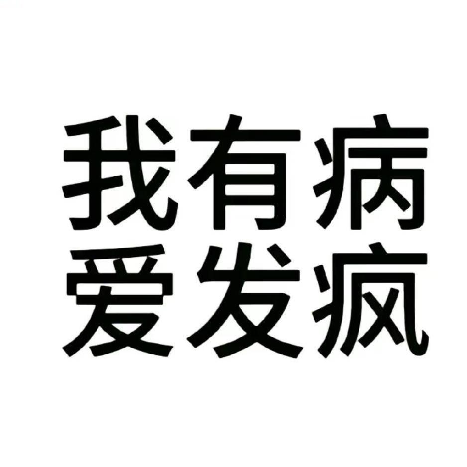时迁.