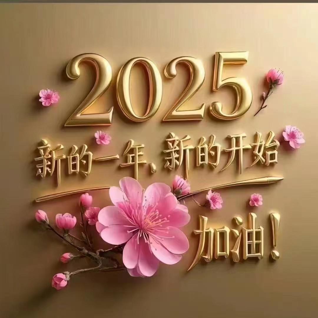 荣 昇