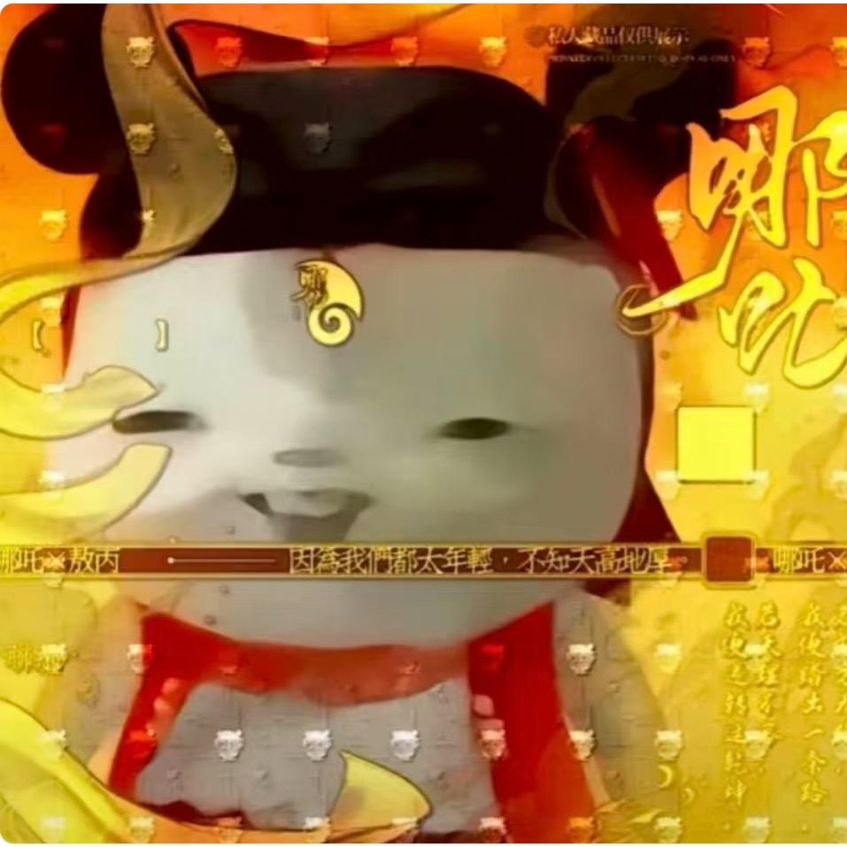 祁笙.^