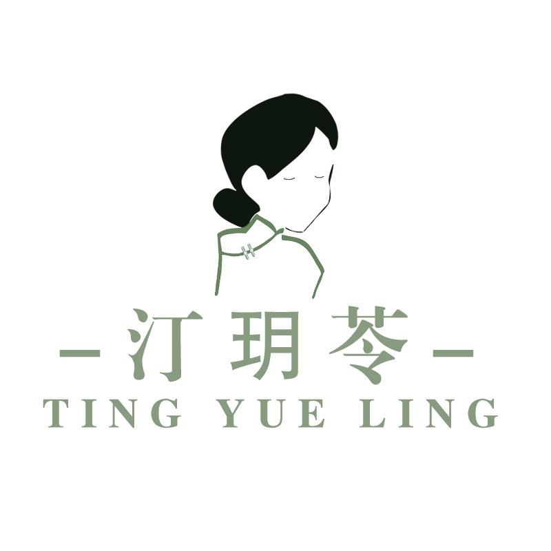汀玥苓国风旗袍