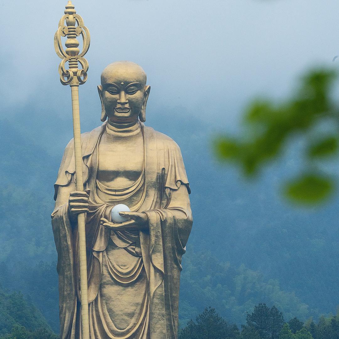 九华行樂