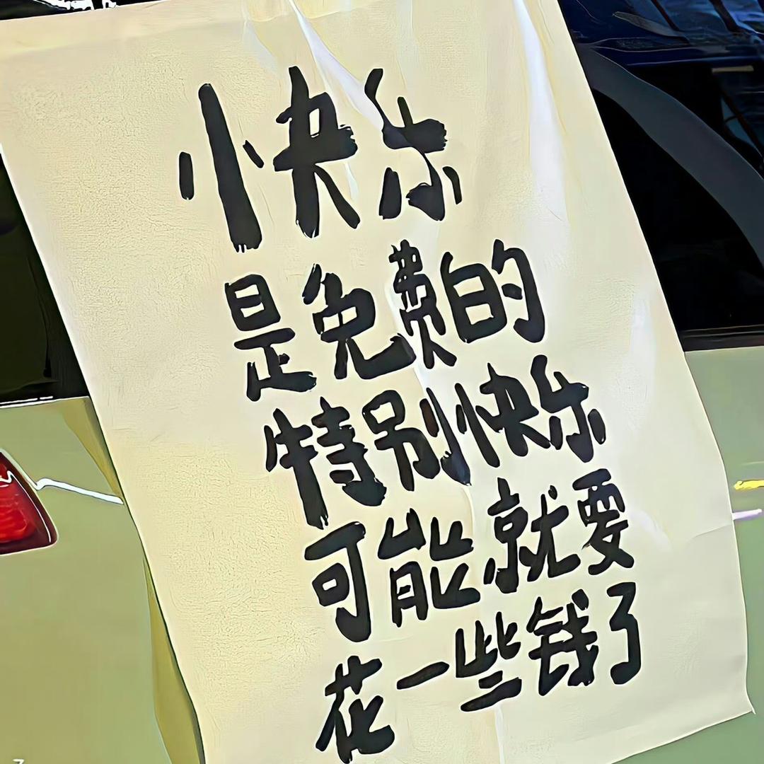 梦梦🦋