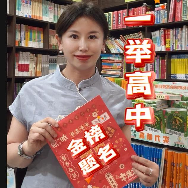 尼同学