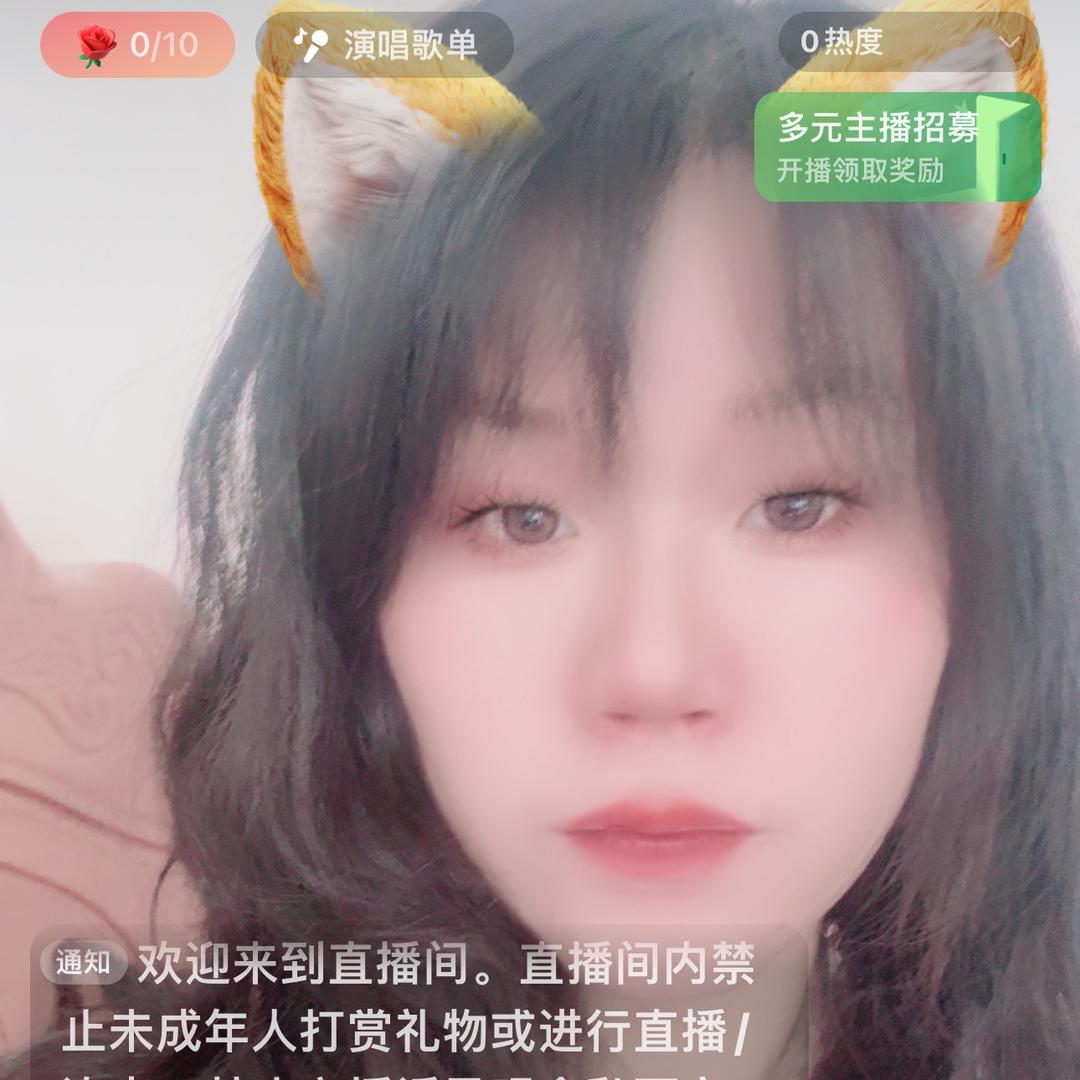 星⭐️若