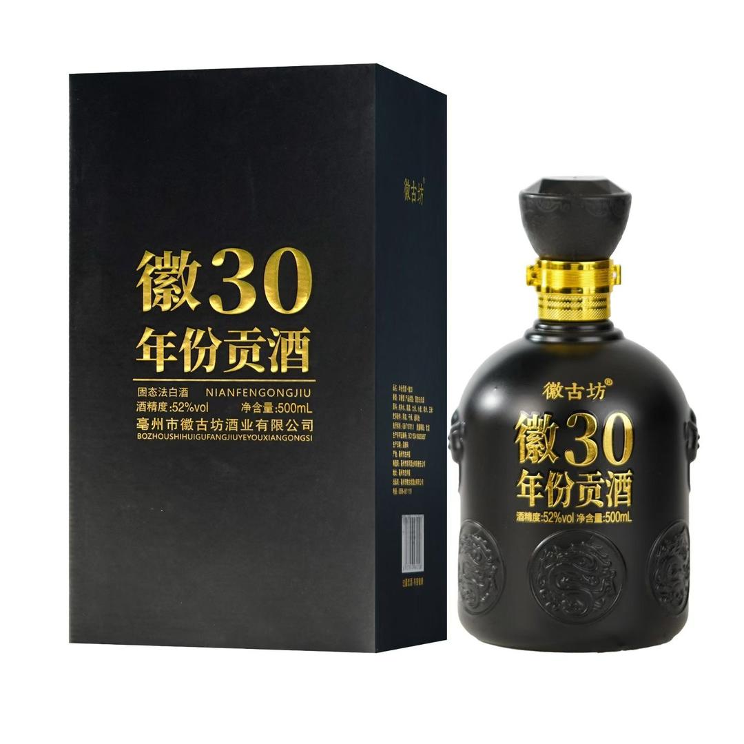 徽古坊酒业