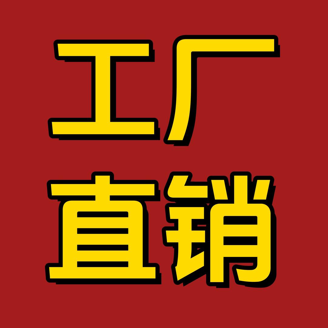 高端衬衫工厂店1