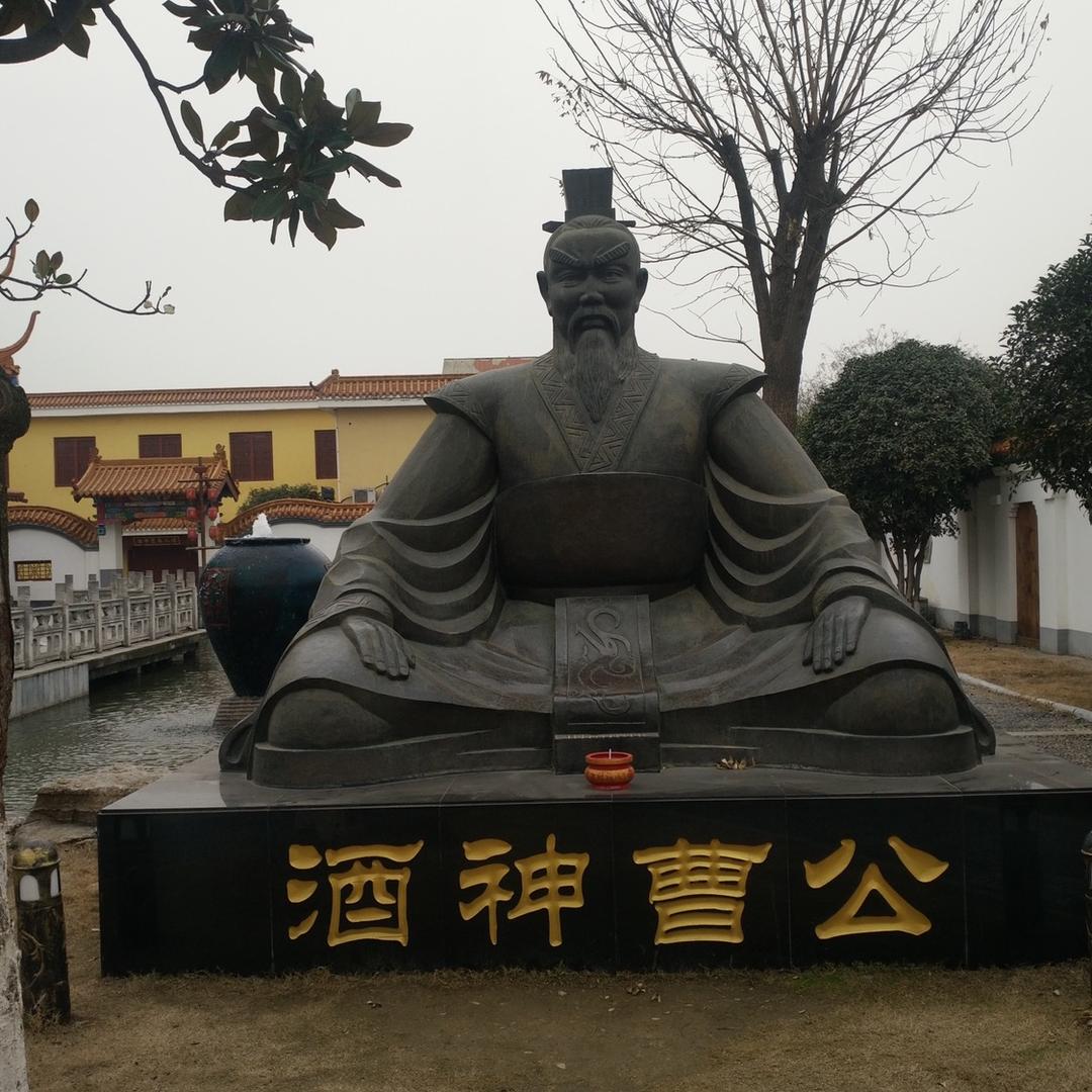 龙程