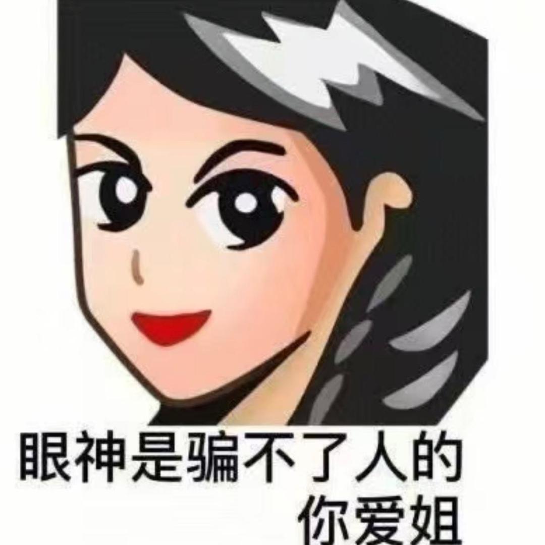 晗少（6605@抖音