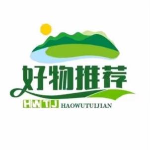 韬韬好物甄选合集