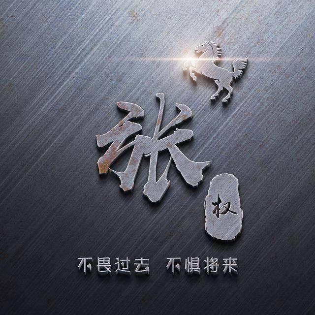 兰花水墨烬千年