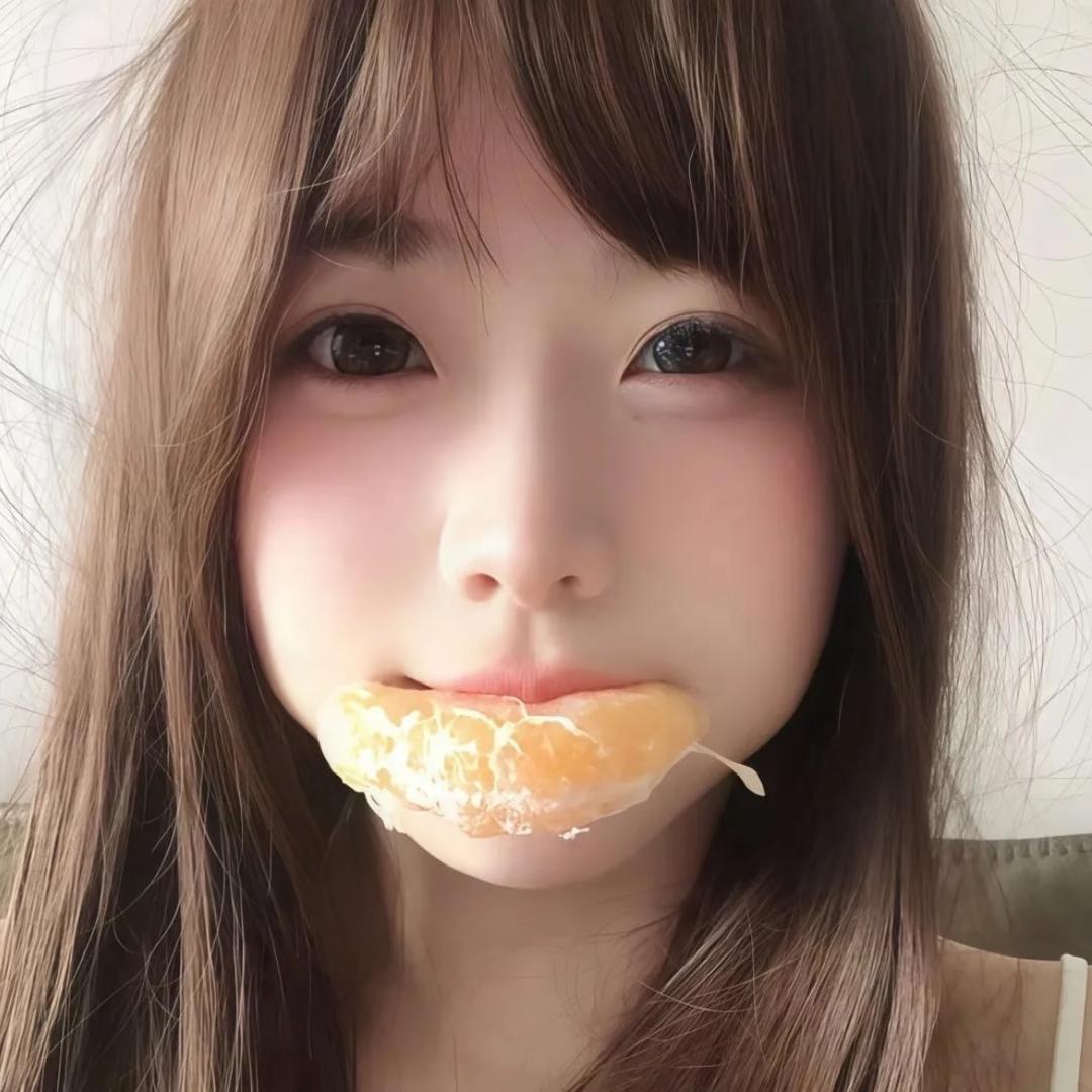 不吃蛋黄