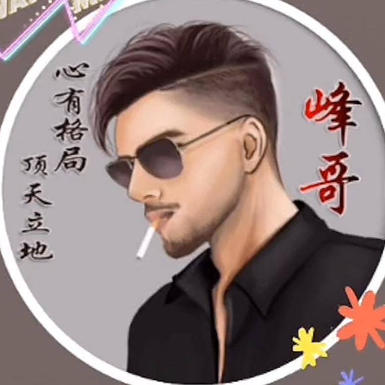 峰行天下