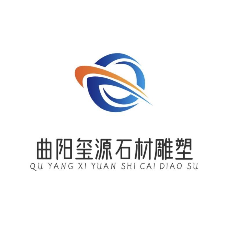 曲阳玺源石材雕塑
