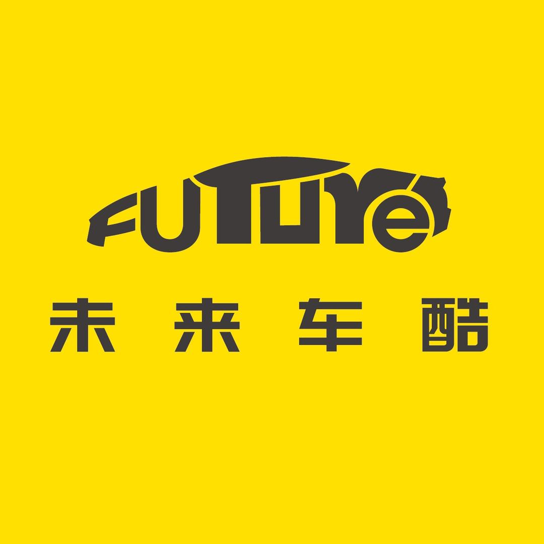 未来车酷租车(惠州店)专用号