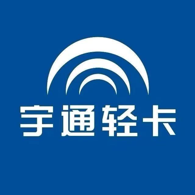 宇通轻卡郑州租售中心