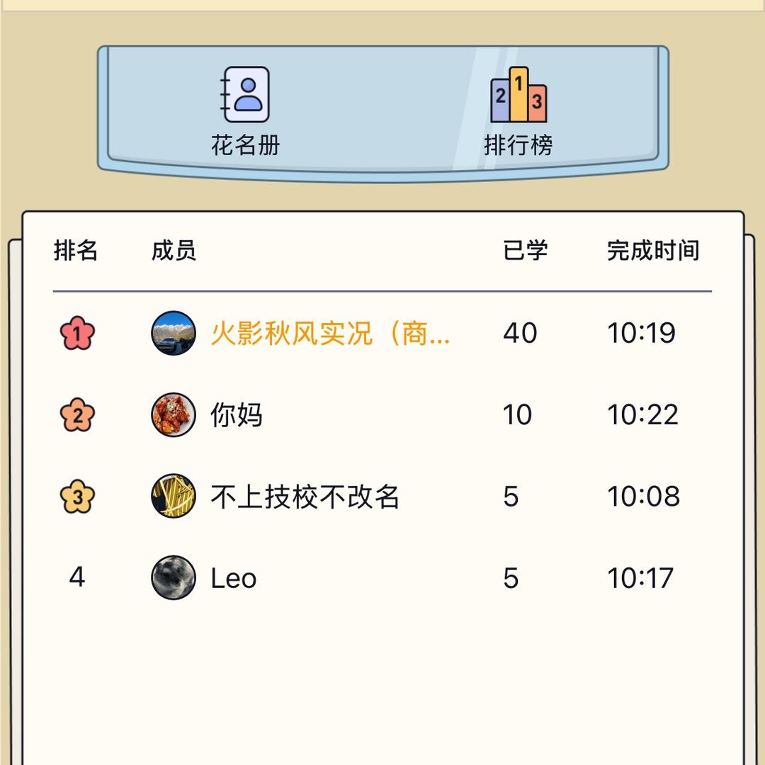 父亲