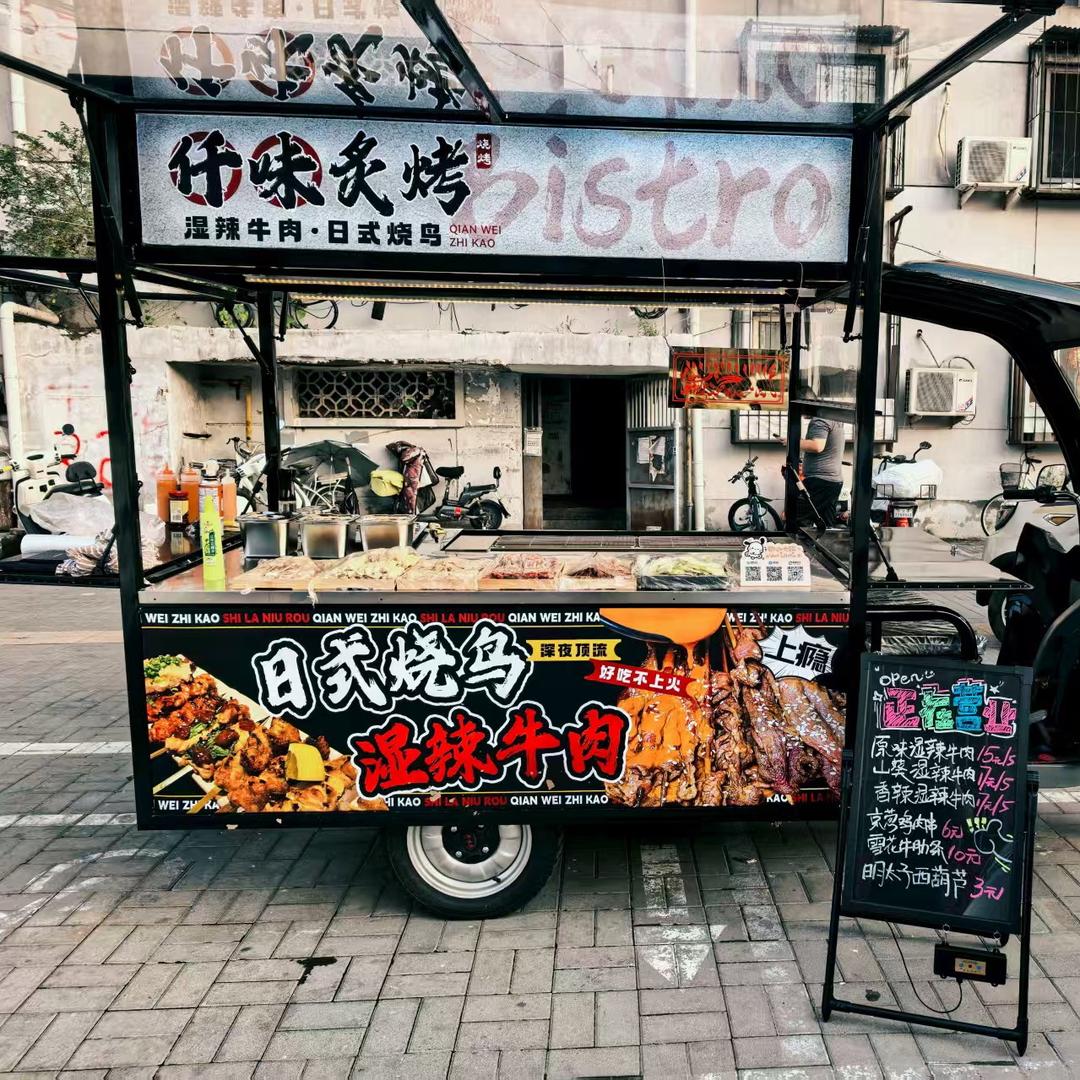 清真仟味烧鸟&湿辣牛肉