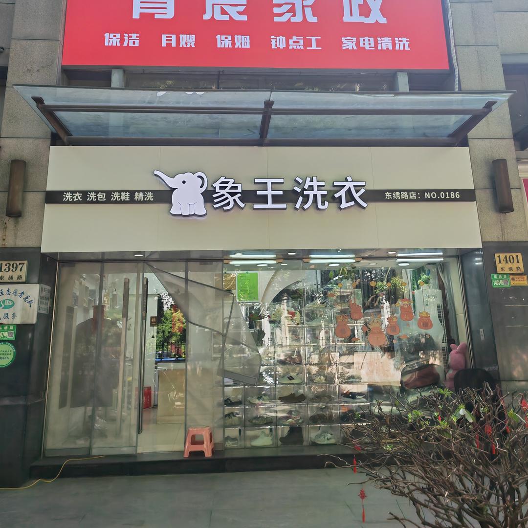 方天画鸡
